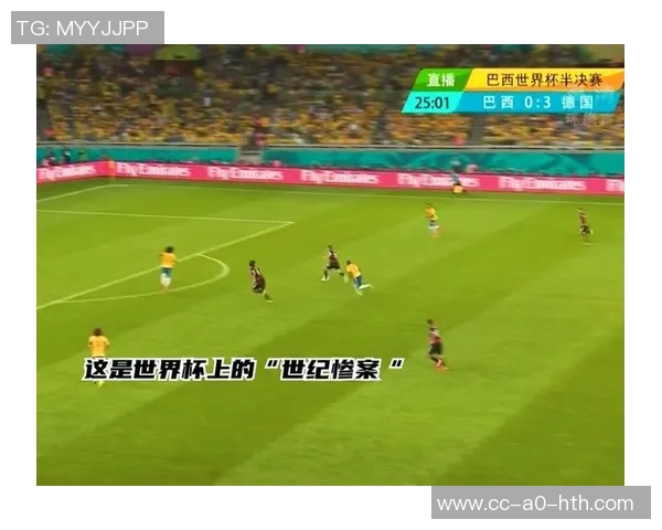 中村敬斗：战胜巴西为世界杯之旅注入信心与动力，期待更高成就