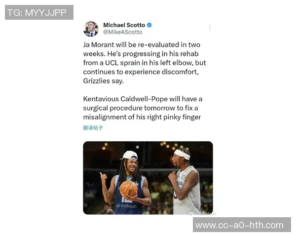 莫兰特谈欧文支持自己在逆境中感受到的温暖与力量