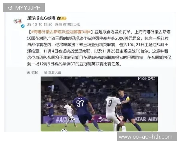 媒体人分析北京外援表现不佳本土球员因伤病和年龄影响发挥有限